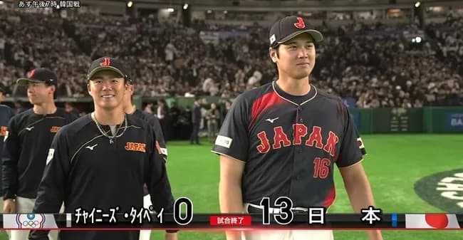 侍ジャパンがWBC初戦で台湾に圧勝！大谷翔平の衝撃満塁弾含む大量13得点＆投手陣は無失点の完封リレー