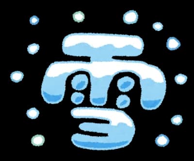 【衝撃】新庄に行った  雪がヤバすぎる・・・・・・・・・・・・【画像あり】