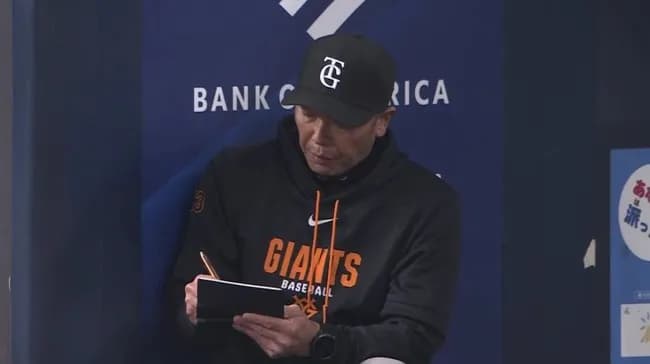 【対オリックス戦】巨人ファン集合【完封負け】