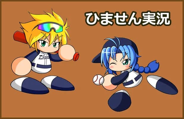 【侍ジャパン】西武ファン専用実況（2026.3.7）