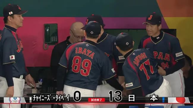 天才監督『井端弘和』はなぜタイペイ相手に13点の圧勝勝利に導けたのか