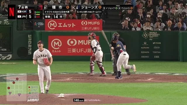 【WBC】 ”千葉ロッテの希望”種市、圧巻の3者連続三振！！！