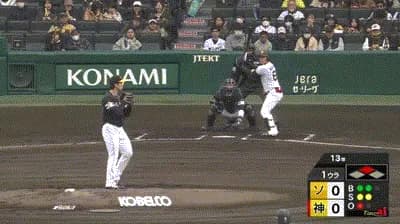 【阪神対ソフトバンクオープン戦】阪神、初回1アウト二塁から中川勇斗のタイムリーで先制！！！！！！！！！！