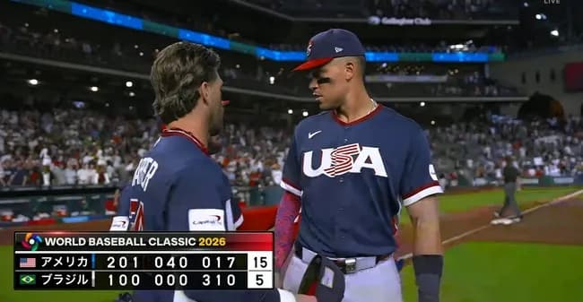 WBCブラジル代表、アメリカから5点とるwwwww