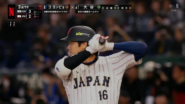 大谷　.833 2本 7点 OPS 2.875