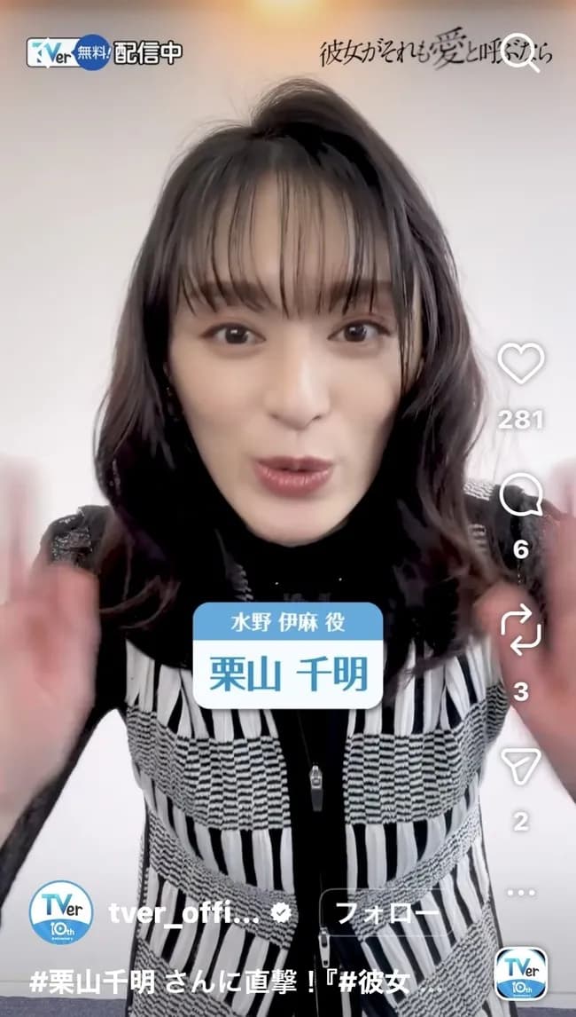 【画像】栗山千明(43)さん…