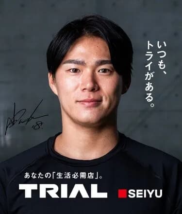 山本由伸、激安スーパートライアルのアンバサダーに就任