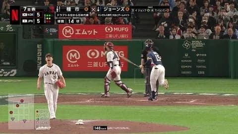 侍ジャパン種市、圧巻の三者連続三振！！