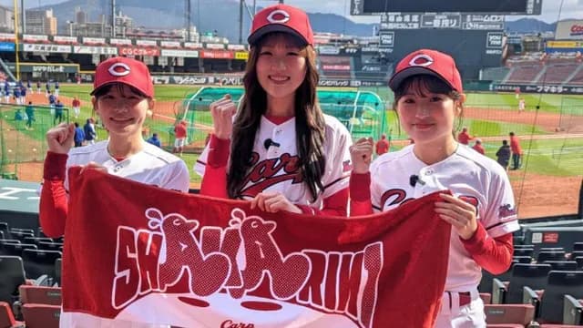 広島カープ『ホームランガール』2026年発表！大学生3人を選出