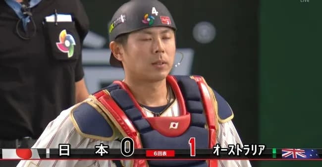 【WBC】侍ジャパン若月、まさかの悪送球…オーストラリアに先制許す
