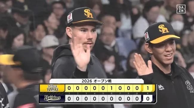 【オリックス対ソフトバンクオープン戦】ソフトバンクがオリックスに完封勝ち！ 連敗2で止める 26イニングぶり得点も1点止まり スチュワート5回2安打無失点 山川1打点