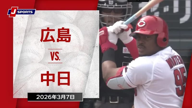 【動画】ヒット量産中の福永＆不調の上林が揃ってタイムリーヒット！