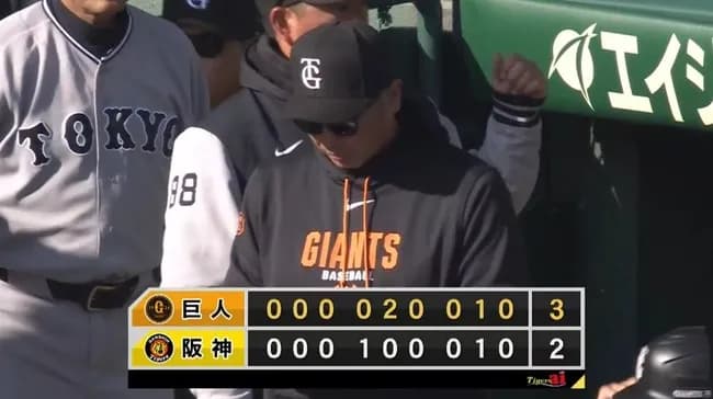 【阪神対巨人オープン戦】巨人が阪神に3ー2で逆転勝ち！泉口2点V打含む猛打賞＆岸田マルチでともにOP戦打率5割超え 田中将3回1安打零封