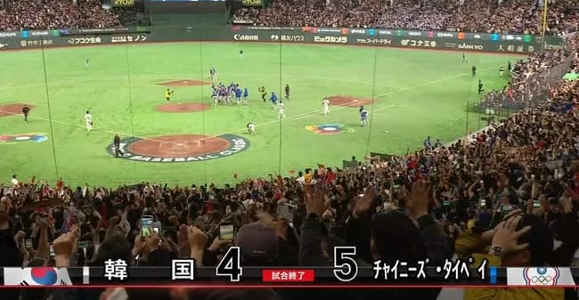 【WBC】崖っぷち台湾が韓国にタイブレーク勝ち！大熱戦制して１次ラウンド突破の可能性残す　日本の準々決勝進出も決定