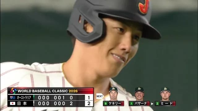 【WBC】 4番吉田正尚、確信の逆転2ラン!! 嫌な流れを一掃