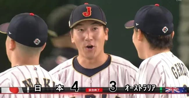 大勢「お楽しみいただけたかな？」