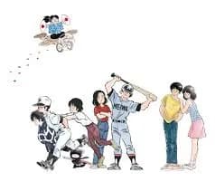 あだち充の漫画あるあるいいまーす