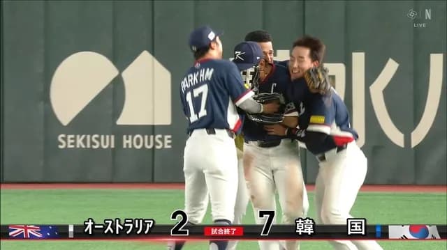 【WBC】 韓国ナイスゲーム！！！ 超劇的5点差勝利でマイアミ行き決定ｗｗｗｗｗｗｗｗｗｗｗｗｗｗｗｗ