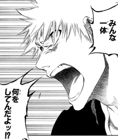 WBCの裏でひっそりとオープン戦をしていた楽天横浜戦、0-0で試合終了