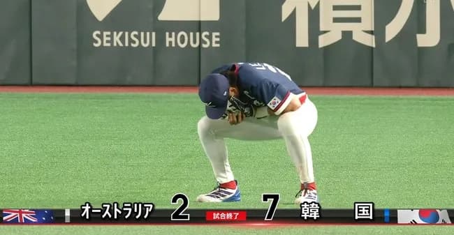 【WBC】韓国、大逆転で1次ラウンド突破決定！オーストラリアに5点差勝利、侍ジャパンとともに8強入り