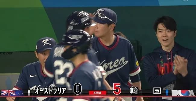 【WBC】韓国代表、1次R突破が急浮上！5-0で条件到達、このまま終われば奇跡の準々決勝へ