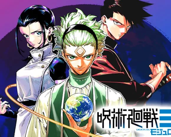 【悲報】呪術廻戦≡(モジュロ)、完結ｗｗｗｗｗｗｗｗｗｗｗｗ