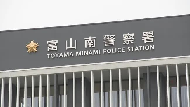 元中日投手・上田容疑者を逮捕　知人女性のショルダーバッグ盗んだ疑い