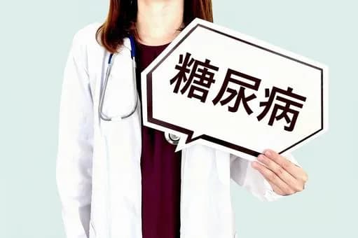 【急募】糖尿病って具体的にどんな症状がある？ｗｗｗｗｗｗｗｗｗｗｗｗｗｗｗｗ