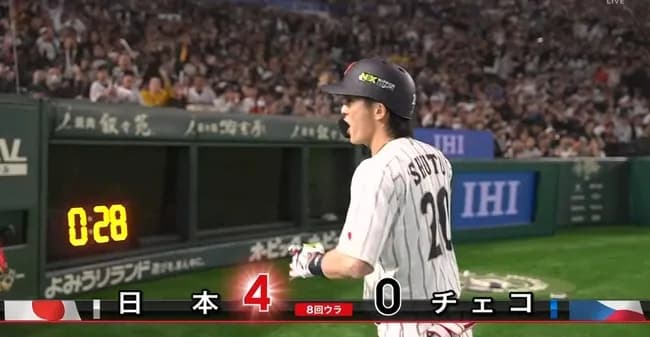 【WBC】周東スリーランホームランｗｗｗｗｗｗｗｗ