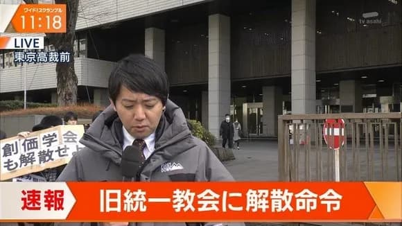 【画像】TBSで放送事故wwwwwwwwwwww