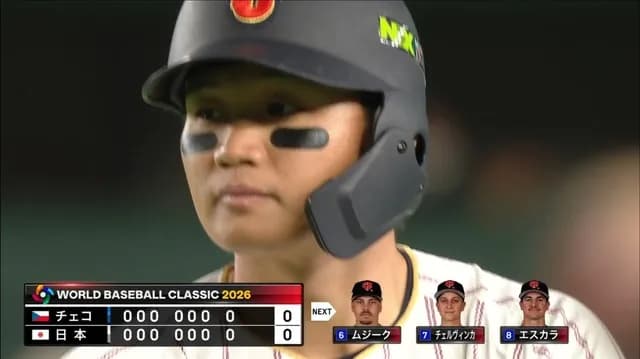 大谷お休みの侍ジャパン、チェコに7回無得点ｗｗｗｗｗｗｗ