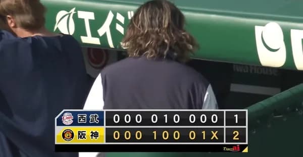 【敗戦】西武ファン集合（2026.3.10）