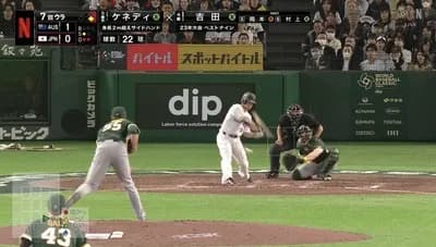 昨日のM-吉田のホームランwwwwwwwwwwwwwwww wwwwwwwwwwww