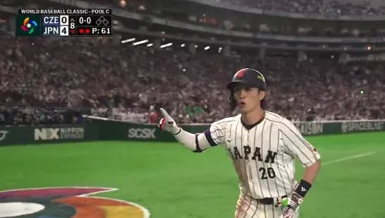 周東佑京、WBCでスリーランホームラン！！！！！！