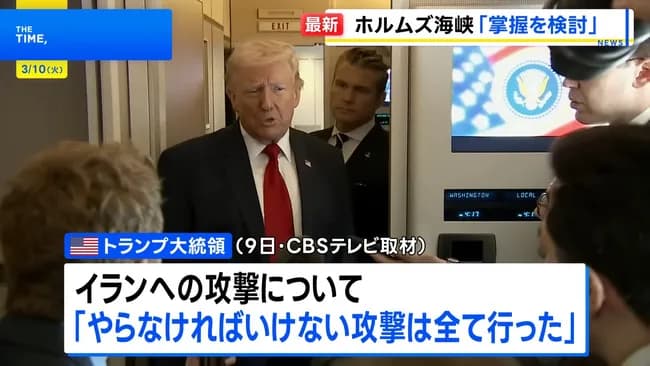 【朗報】トランプ「イラン戦争はほぼ完了した。4週間と想定してたがはるかに早く終わりそう」