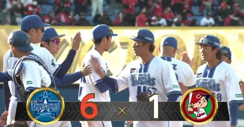 【試合結果】[2026/3/10] DeNAベイスターズ６－１広島カープ　逆転勝ちでオープン戦4連勝 16安打6得点