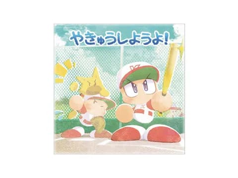 横浜で不審者が男児に「野球しようよ」と声をかける事案が発生wwwwww