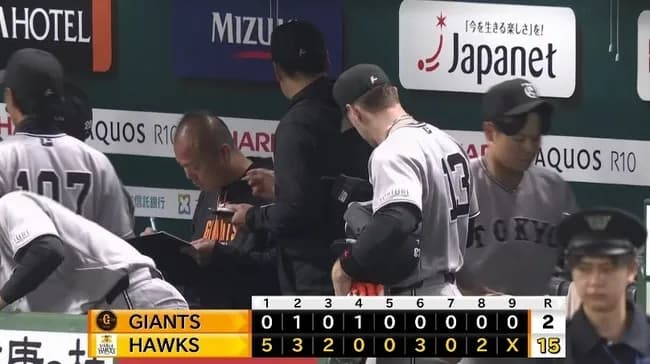 【対ソフトバンクオープン戦】巨人ファン集合【大敗】