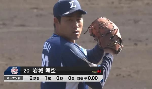 西武ドラ２岩城颯空、ガチで即戦力！OP戦奪三振率21.00