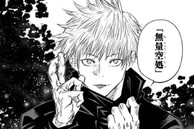 【悲報】呪術廻戦の領域展開の名前、なんか印象に残らない