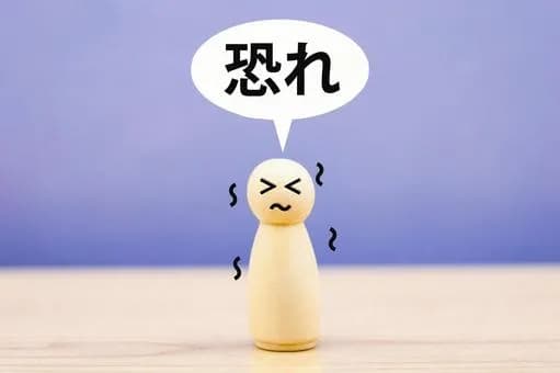 【悲報】ワイくん、親知らず抜く恐怖で震えてるｗｗｗｗｗｗｗｗｗｗｗｗｗｗｗｗ