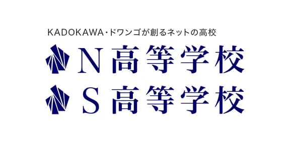 【朗報】 N高さん、立派な進学校になってしまうｗｗｗｗｗｗｗｗｗｗｗｗ