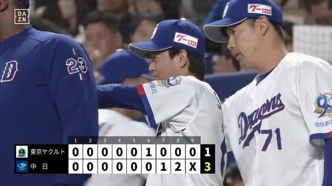 【中日対ヤクルトオープン戦】中日がヤクルトに逆転勝ち！細川2号決勝2ラン＆田中が同点適時三塁打 初先発・櫻井5回4安打＆全12イニング無失点 中西4回自責0