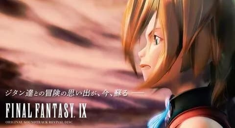 【急募】ファイナルファンタジー9をリメイク時に名作にするには、何を足したら名作に出来る？ｗｗｗｗｗｗｗｗｗｗｗｗｗｗｗｗ