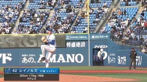 DeNAレイノルズ、初連投で圧巻の三者凡退　相川監督「もっと上がるんじゃないか」と期待