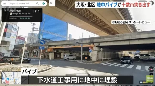 「急に出てきたって…こわい」直径5mの巨大パイプが道路を突き破り十数メートル上昇