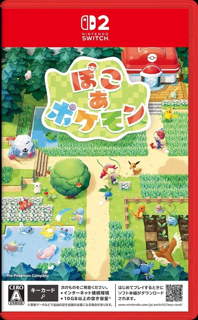 『ぽこ あ ポケモン』発売4日で220万本売れてしまう