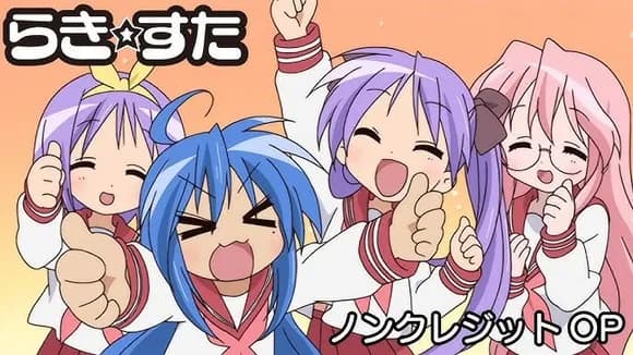 【悲報】らきすたとか言う20年前のアニメ見たんやがｗｗｗｗｗｗｗｗｗｗｗｗｗｗｗｗ