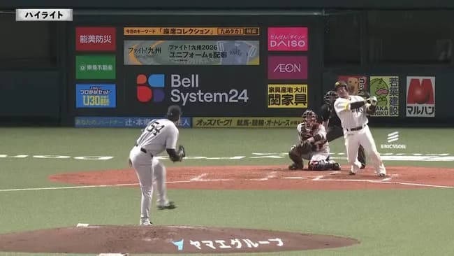 【朗報】巨人・甲斐拓也さん データが全部入ってるソフトバンク相手にマスク被って13失点の大活躍