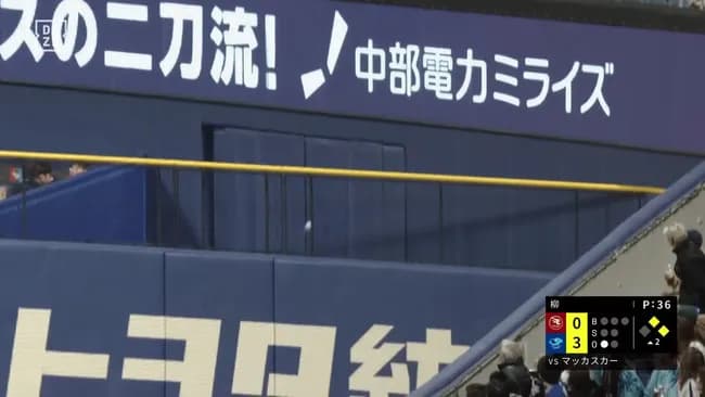 中日ドラゴンズ、ホームランウイングの効果が出まくる！！！！